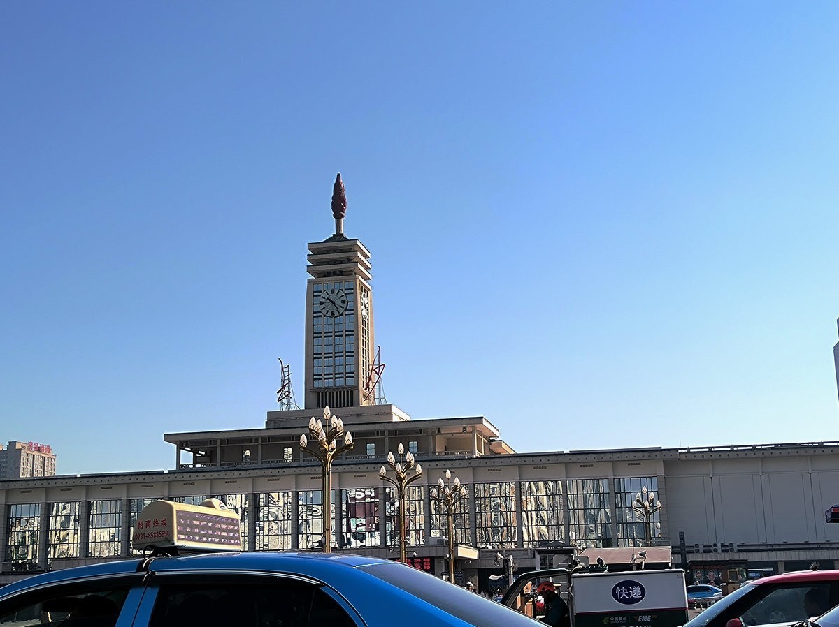 漫步星城 走街串巷（566）朝霞之美  长沙站