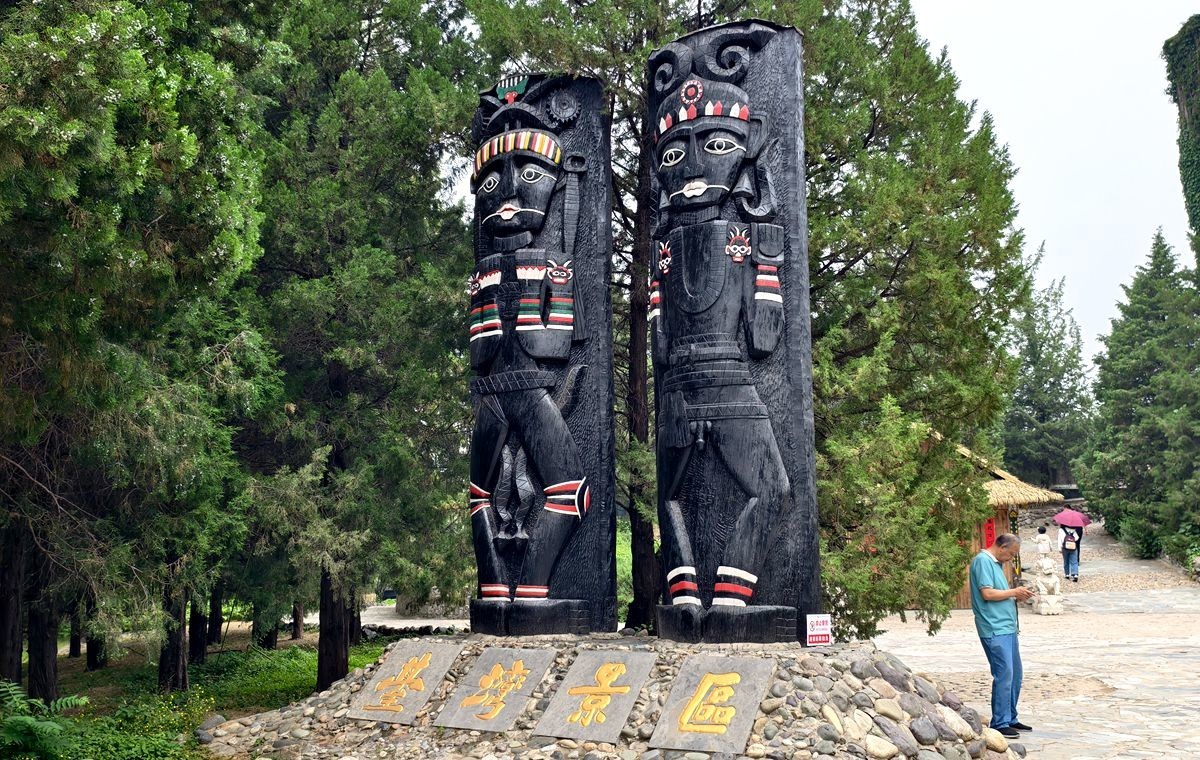 中华民族园夏【一】