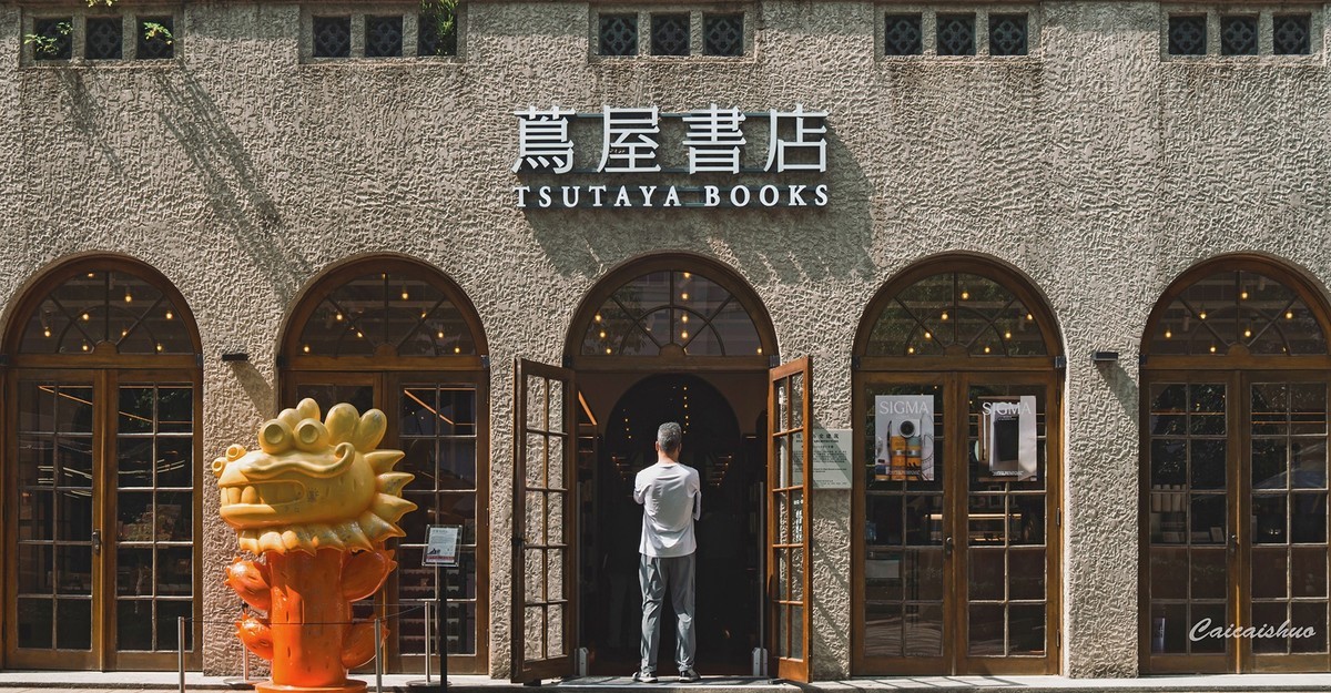 【菜々手摄影】魔都上新所二期探秘