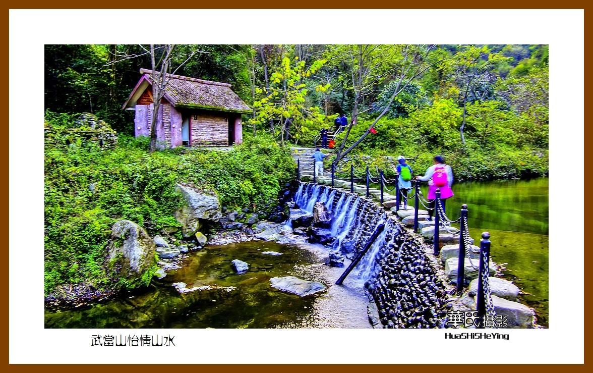 2020西西南北行游走（湖北185）—武当山怡情山水（十堰市）