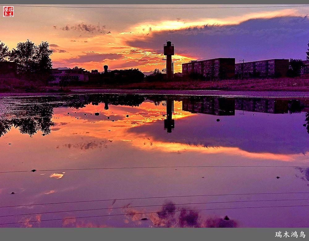【沙河轶事】雨过天晴俏夕阳
