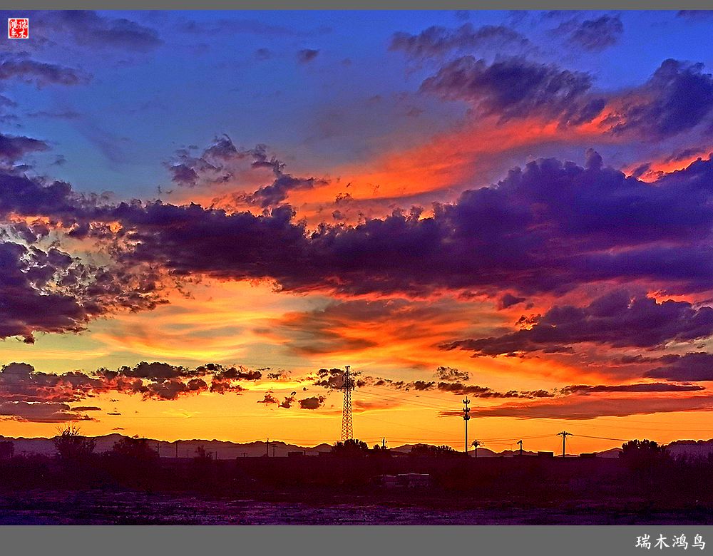 【沙河轶事】雨过天晴俏夕阳