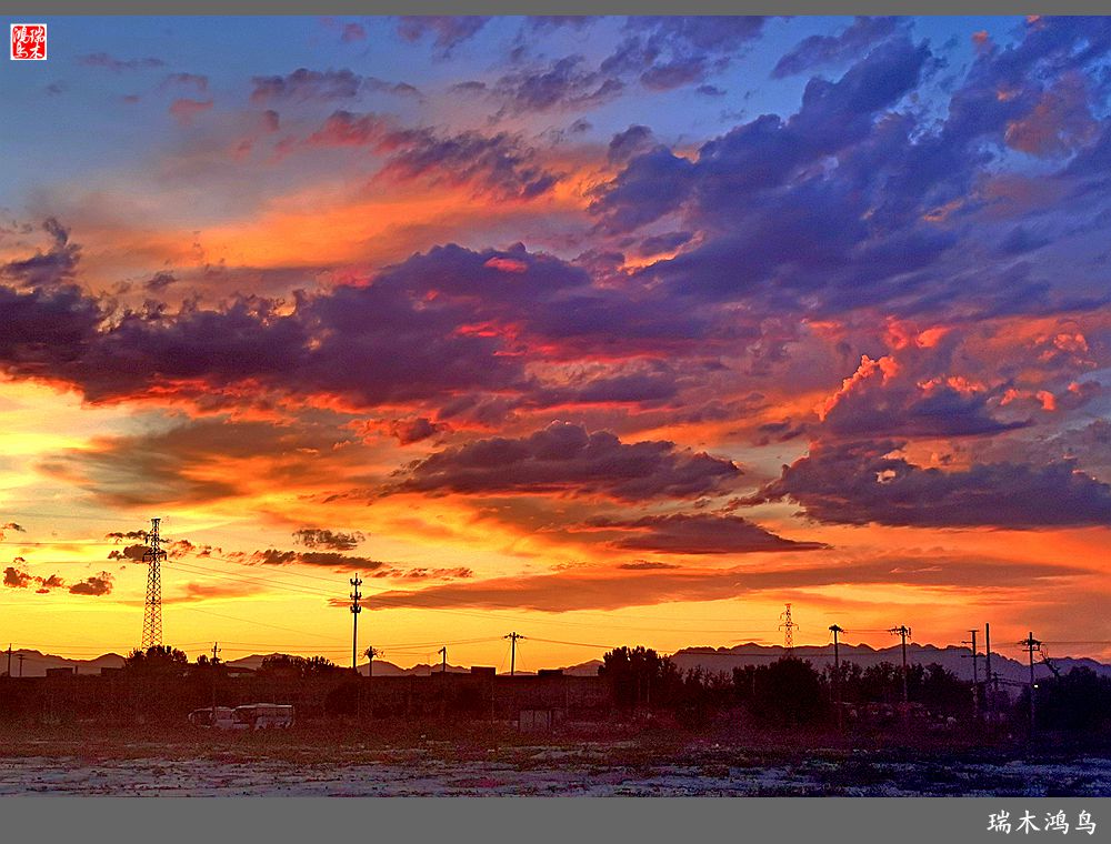 【沙河轶事】雨过天晴俏夕阳