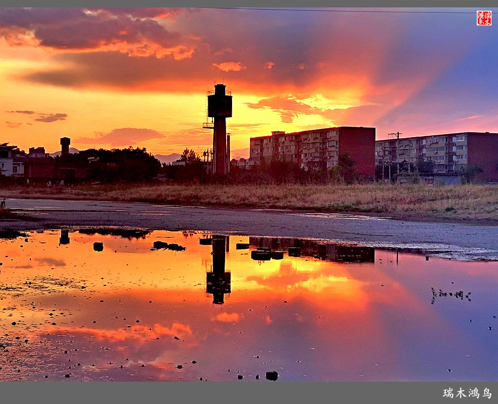 【沙河轶事】雨过天晴俏夕阳