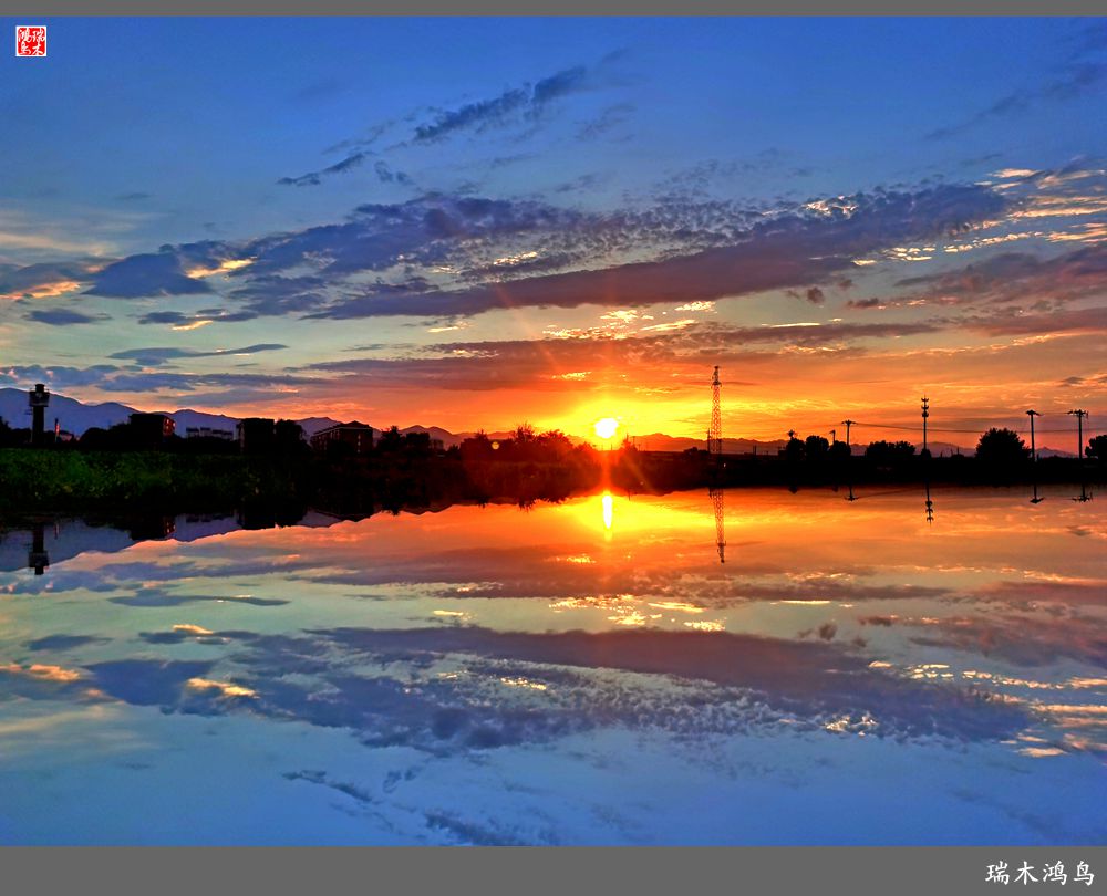 【沙河轶事】雨过天晴俏夕阳