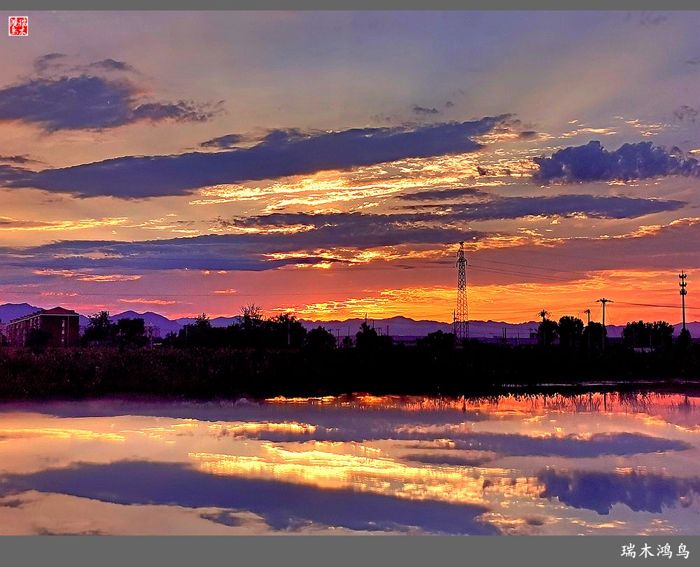 【沙河轶事】雨过天晴俏夕阳