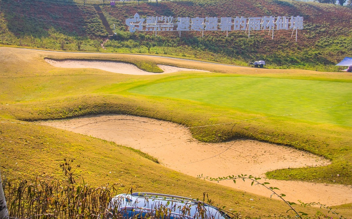 2024-05-19西双版纳勐海勐巴拉高尔夫球场（一）