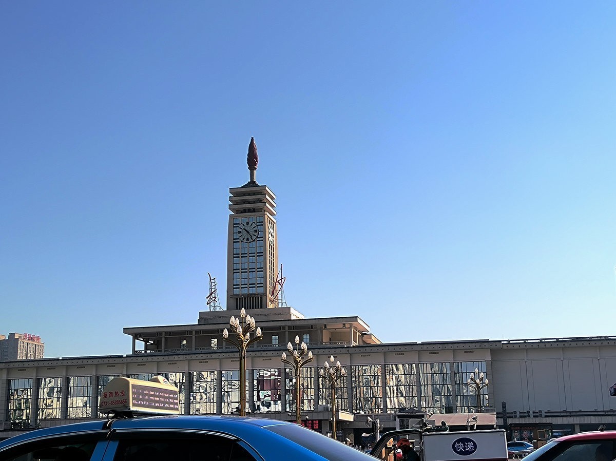 漫步星城 走街串巷（566）朝霞之美  长沙站