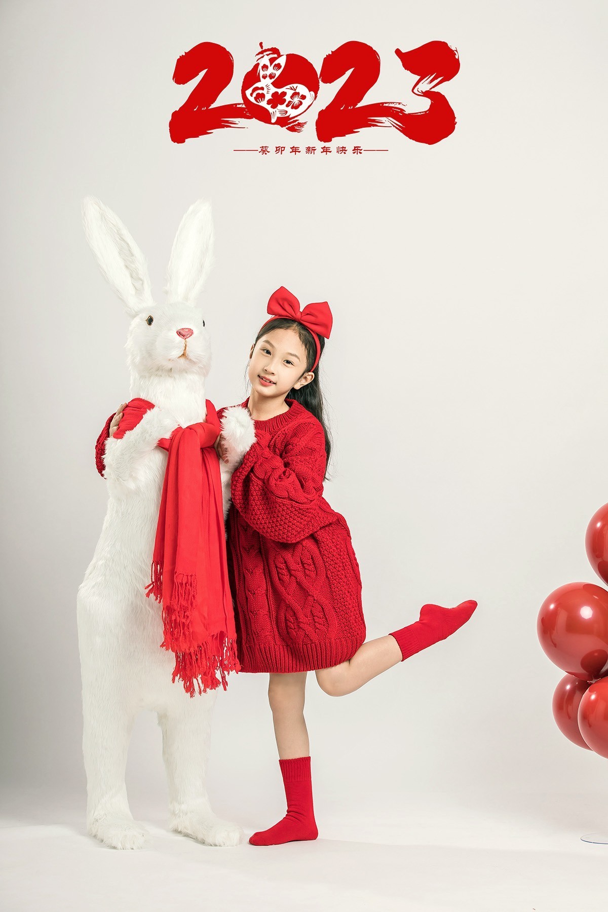 2023兔年写真。