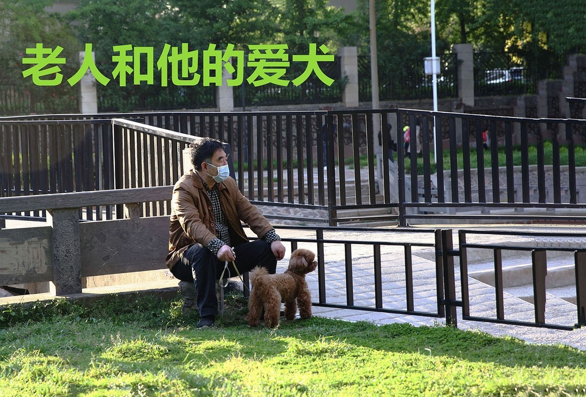 街拍一