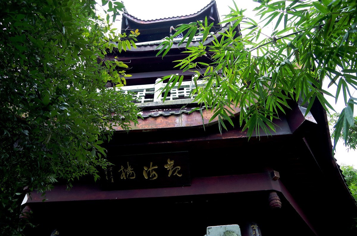 四川乐山市沐川县竹海游--（3）水面风光