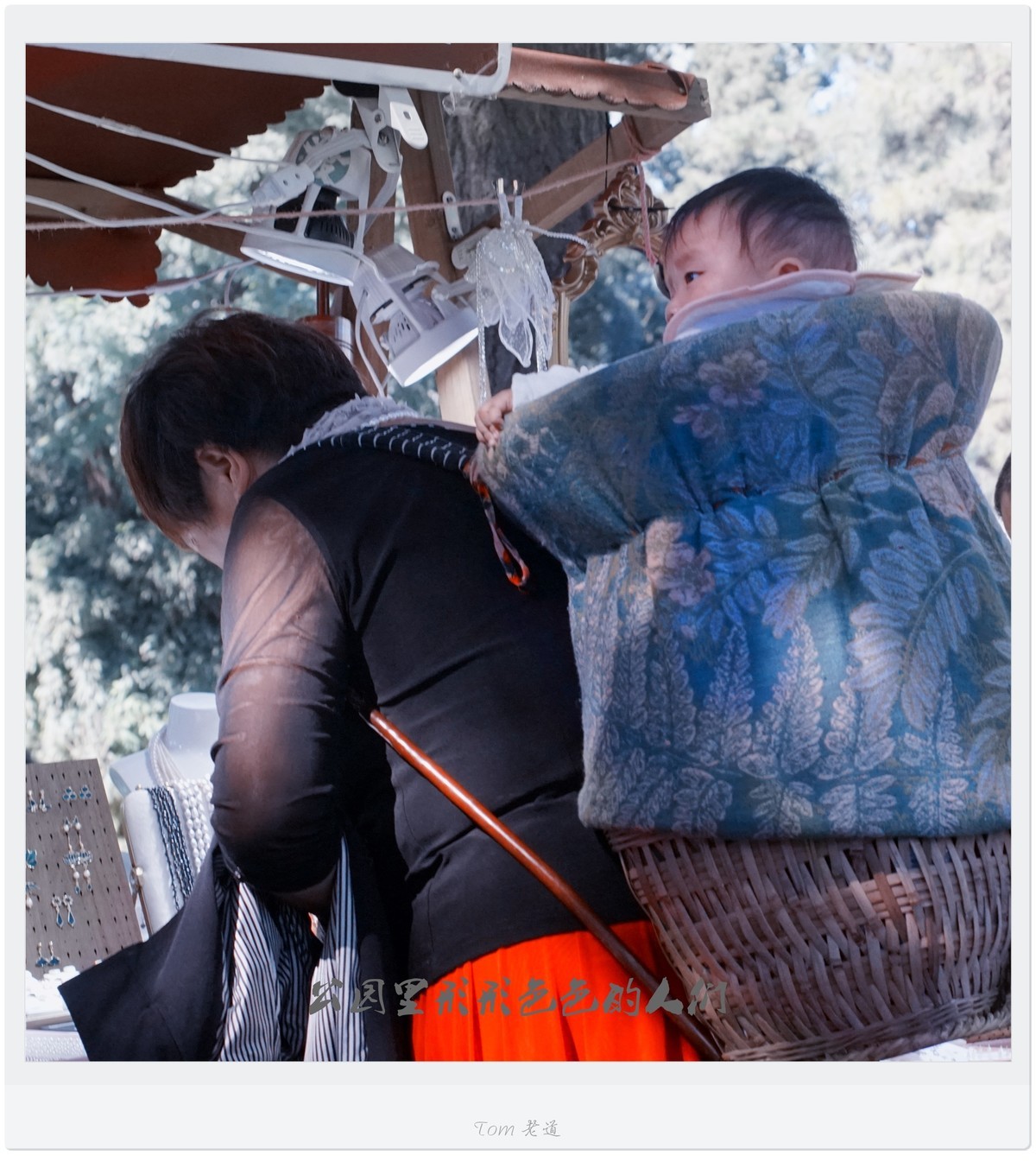 公园里形形色色的人们！