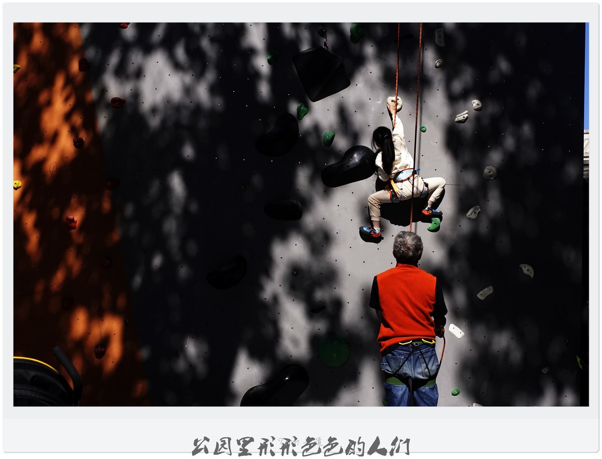 公园里形形色色的人们！