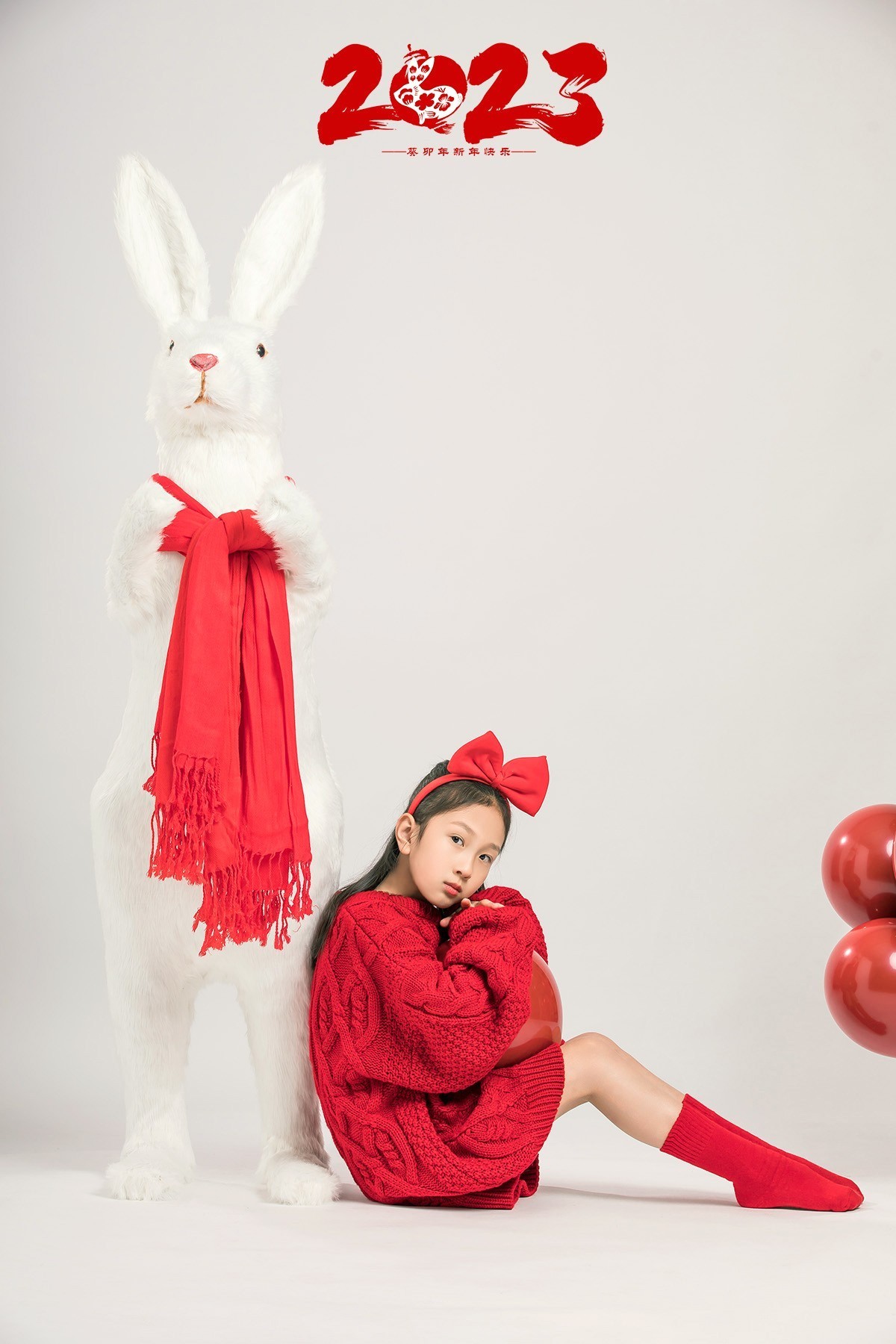 2023兔年写真。