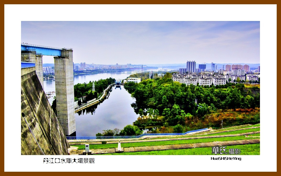 2020西西南北行游走湖北151—丹江口水库大坝景观（十堰市）