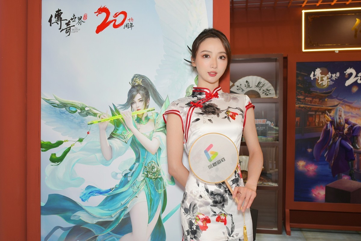 2023 ChinaJoy