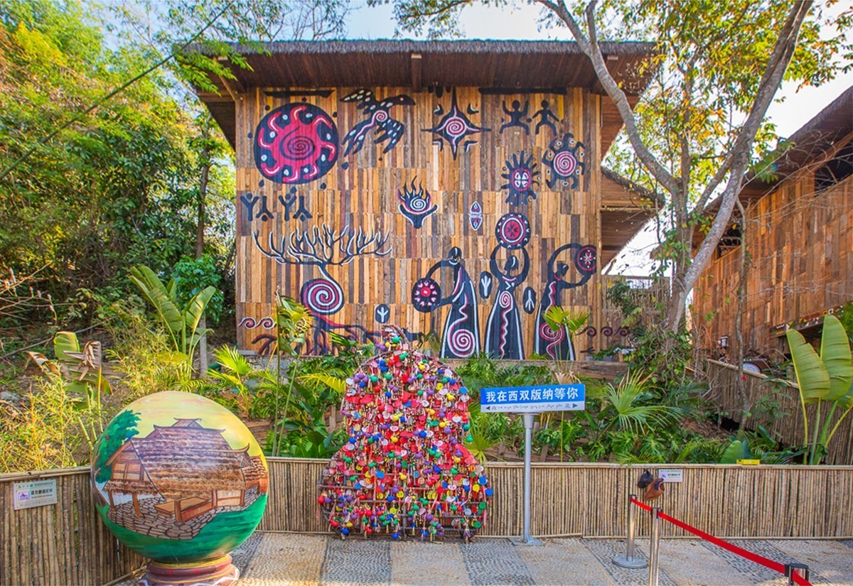 2024-04-22西双版纳原始森林公园爱伲山寨（一）