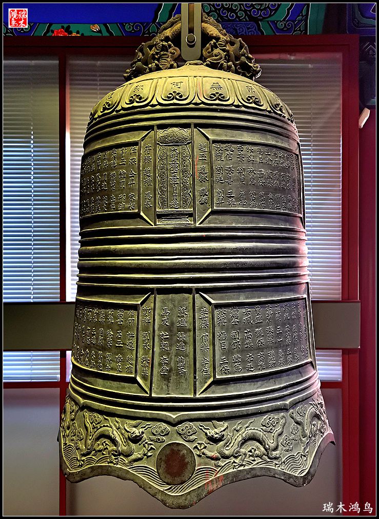 【京城寺庙集锦】40.大钟寺古钟博物馆巡礼(下)-中关村在线摄影论坛