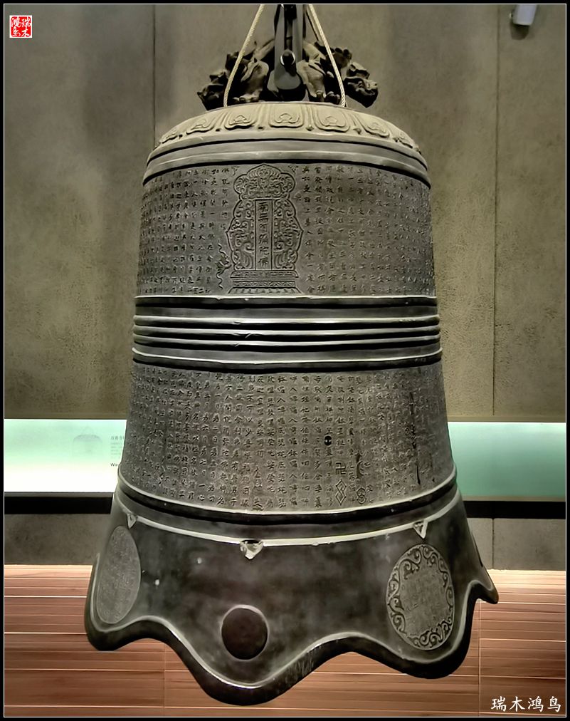 【京城寺庙集锦】40.大钟寺古钟博物馆巡礼(下)-中关村在线摄影论坛