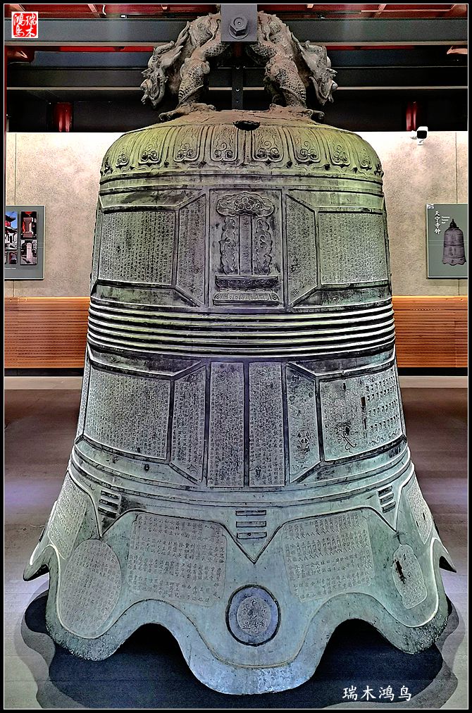 【京城寺庙集锦】40.大钟寺古钟博物馆巡礼(下)-中关村在线摄影论坛