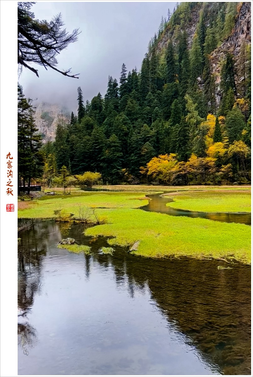 2022年第830贴-九寨沟云拍-253（1007F）