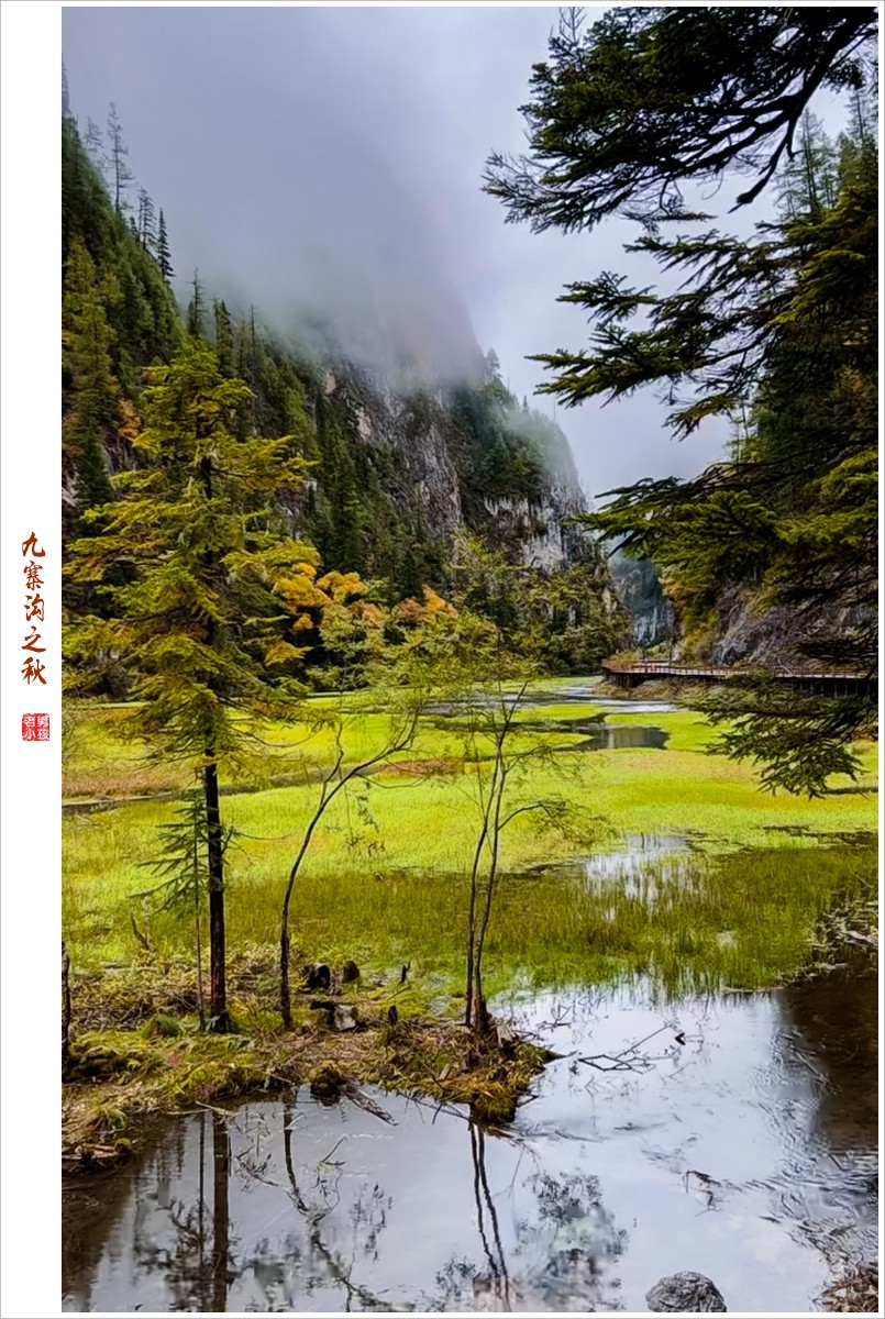 2022年第830贴-九寨沟云拍-253（1007F）