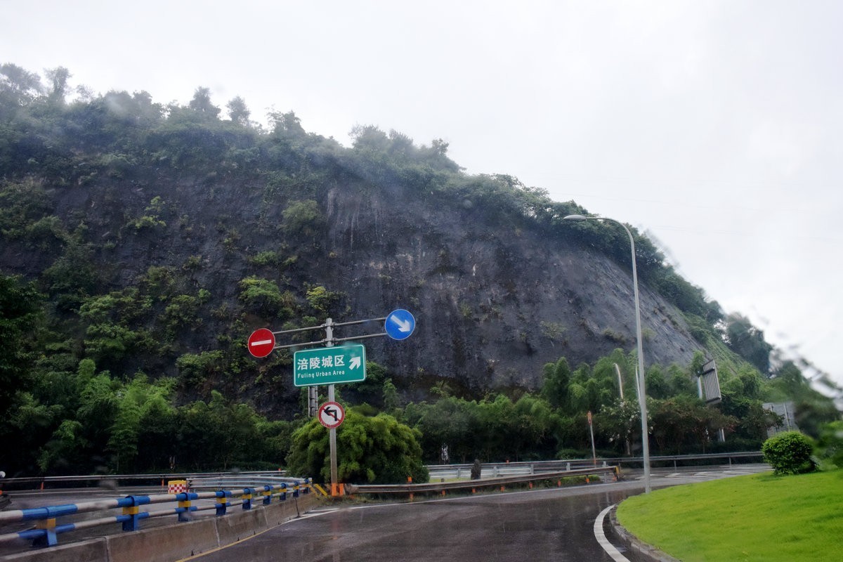 2023夏 黔赣鄂渝川（191）爱上涪陵  岂止榨菜