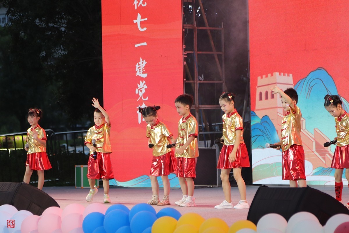 童心向党——2024“7.1”晚会（6）