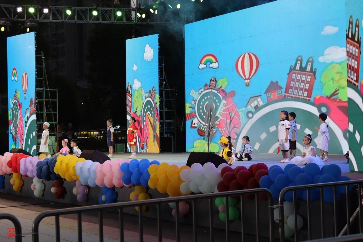 童心向党——2024“7.1”晚会（6）