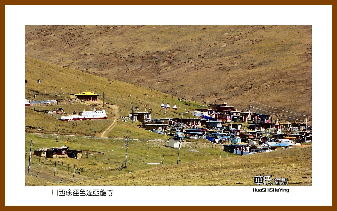 2023西行游记（四川015）—川西途径色达亚龙寺（甘孜州）