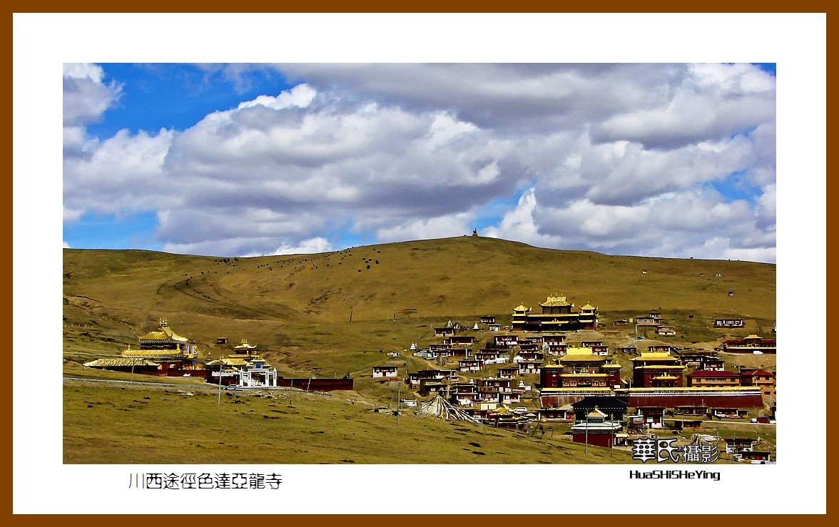 2023西行游记（四川015）—川西途径色达亚龙寺（甘孜州）