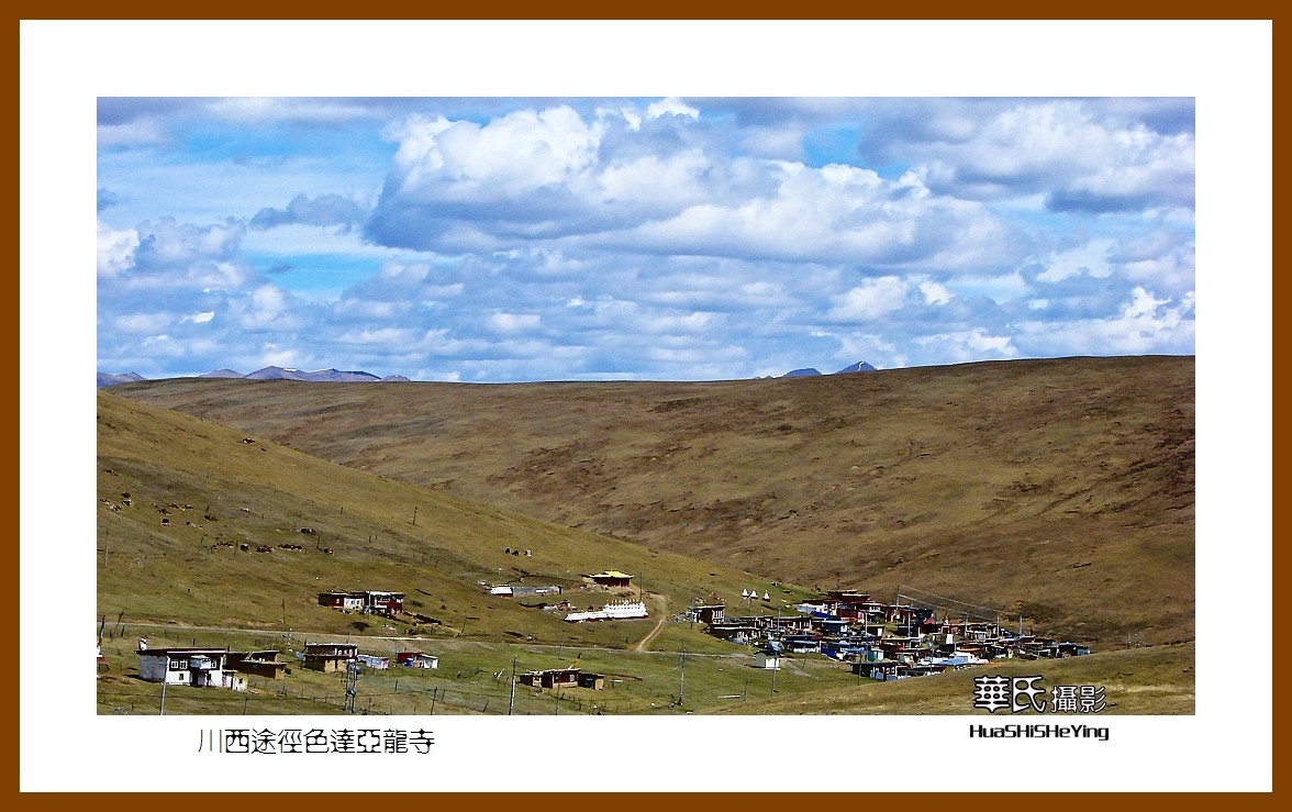 2023西行游记（四川015）—川西途径色达亚龙寺（甘孜州）