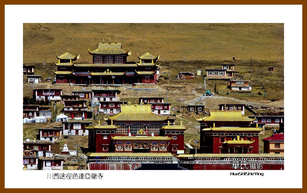 2023西行游记（四川015）—川西途径色达亚龙寺（甘孜州）