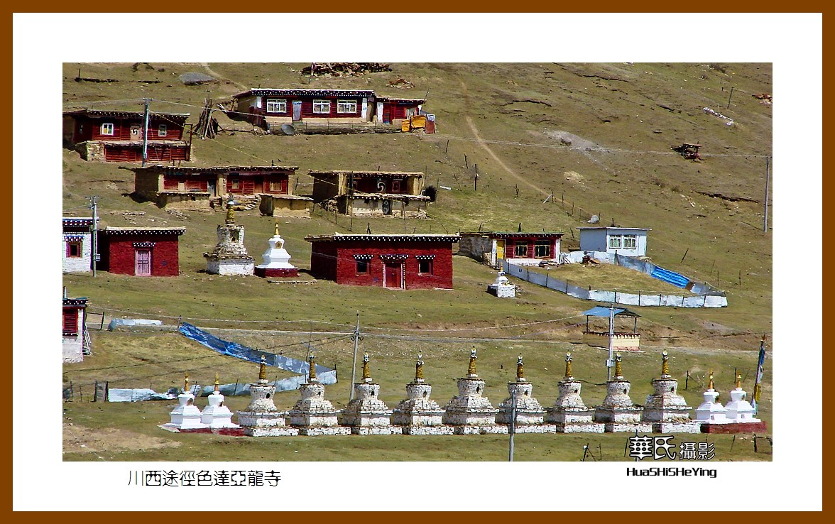 2023西行游记（四川015）—川西途径色达亚龙寺（甘孜州）