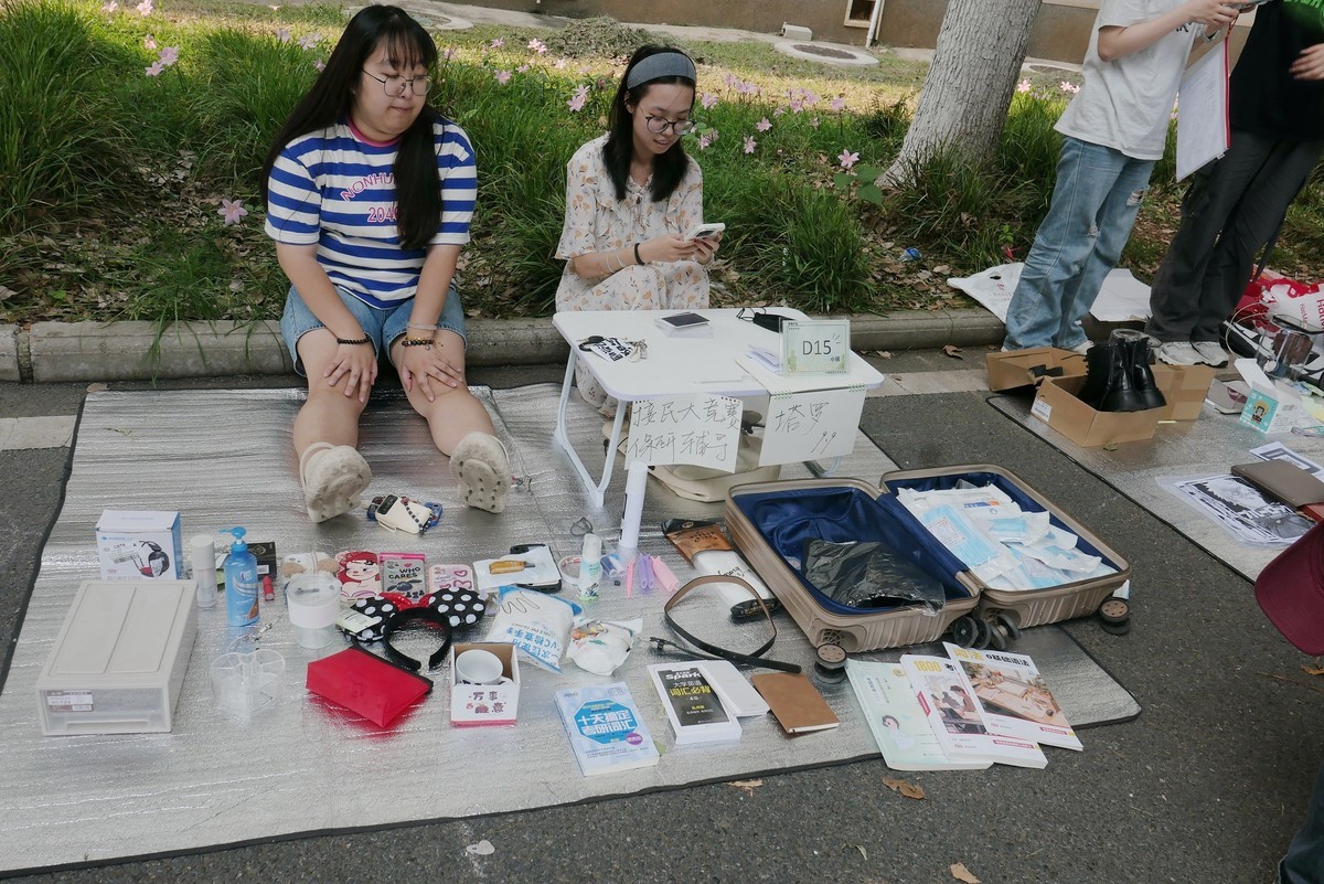 毕业季--大学生的“跳蚤市场”！（中南民族大学）