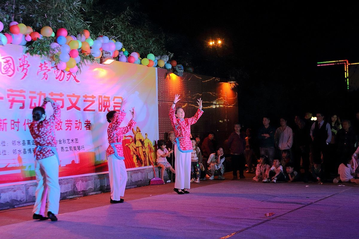 庆“五一”群众文艺演 出（完）