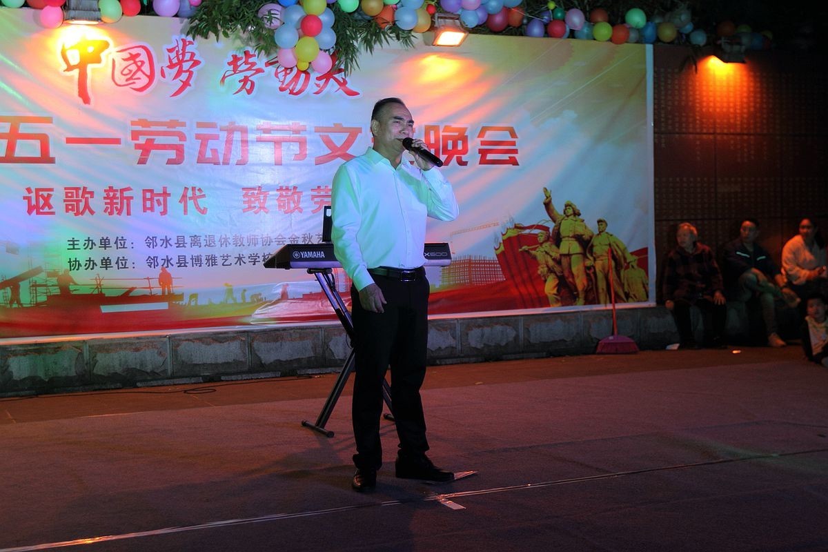 庆“五一”群众文艺演 出（完）