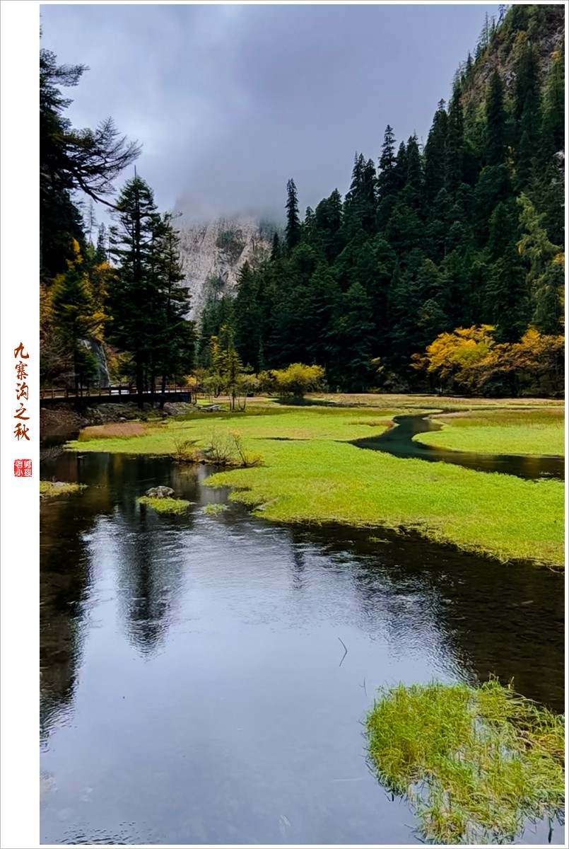 2022年第830贴-九寨沟云拍-253（1007F）