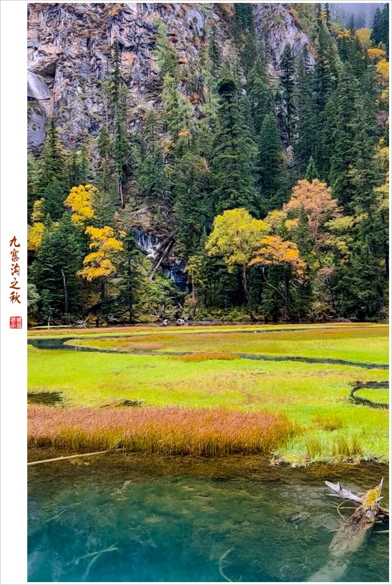 2022年第830贴-九寨沟云拍-253（1007F）