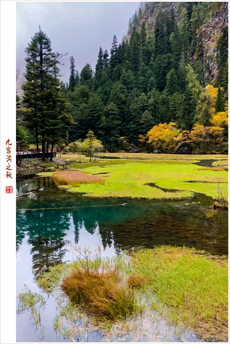 2022年第830贴-九寨沟云拍-253（1007F）