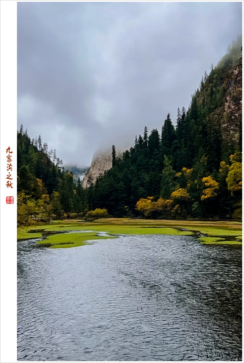 2022年第830贴-九寨沟云拍-253（1007F）