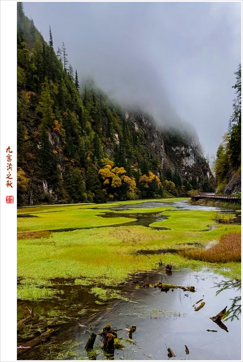 2022年第830贴-九寨沟云拍-253（1007F）