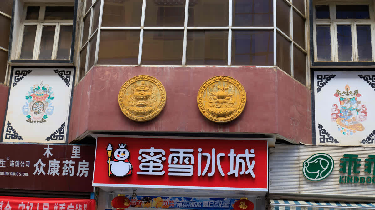 木里藏族自治县练习人文街拍