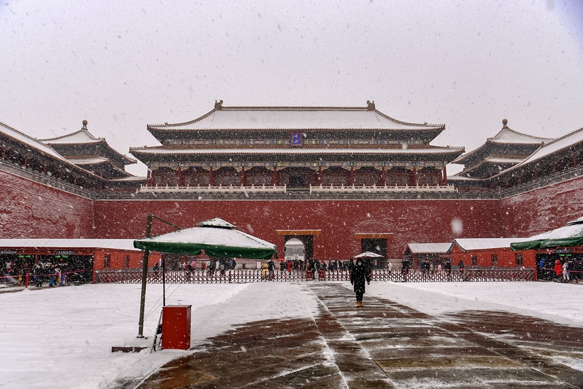 2023年第0932贴-故宫博物院纪实拍（1213）