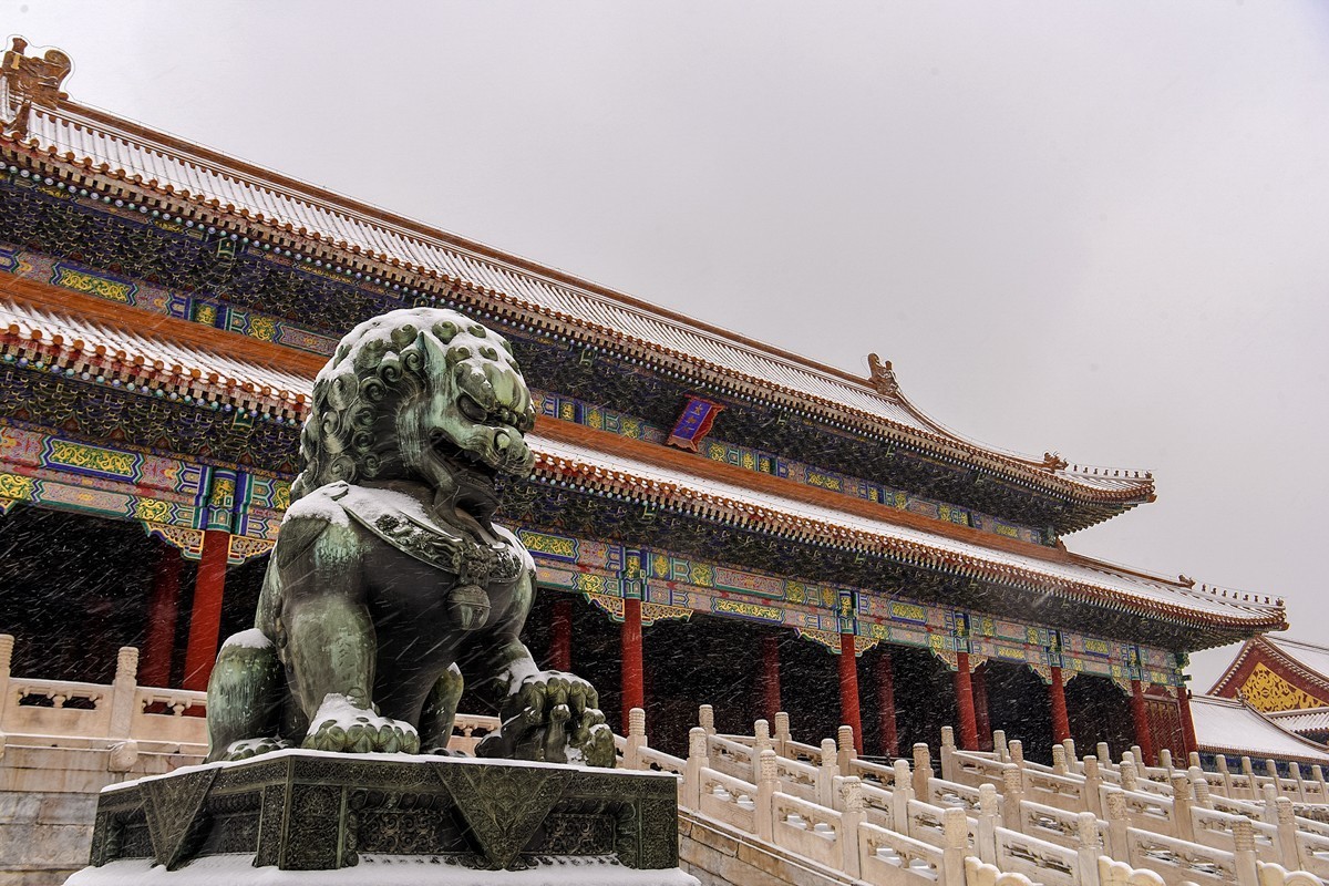 2023年第0932贴-故宫博物院纪实拍（1213）