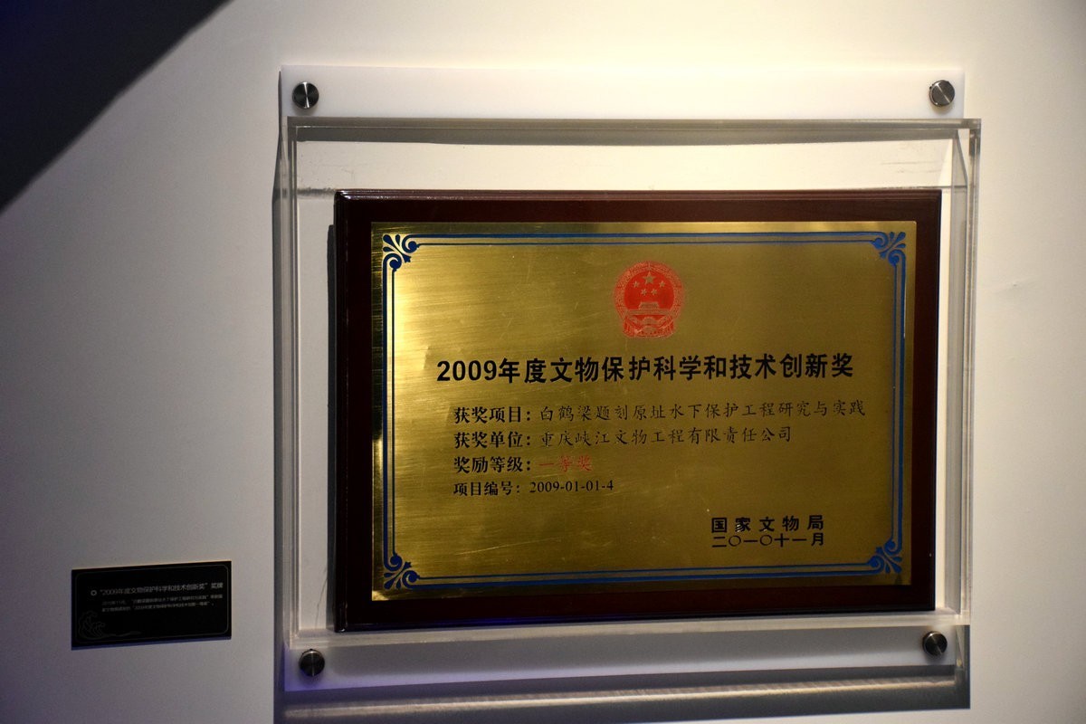 2023夏 黔赣鄂渝川（191）爱上涪陵  岂止榨菜