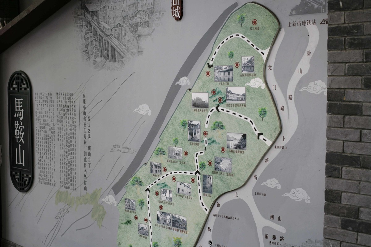 长江之滨马鞍山老巷