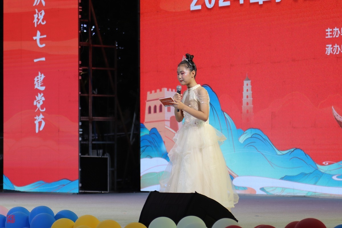 童心向党——2024“7.1”晚会（6）