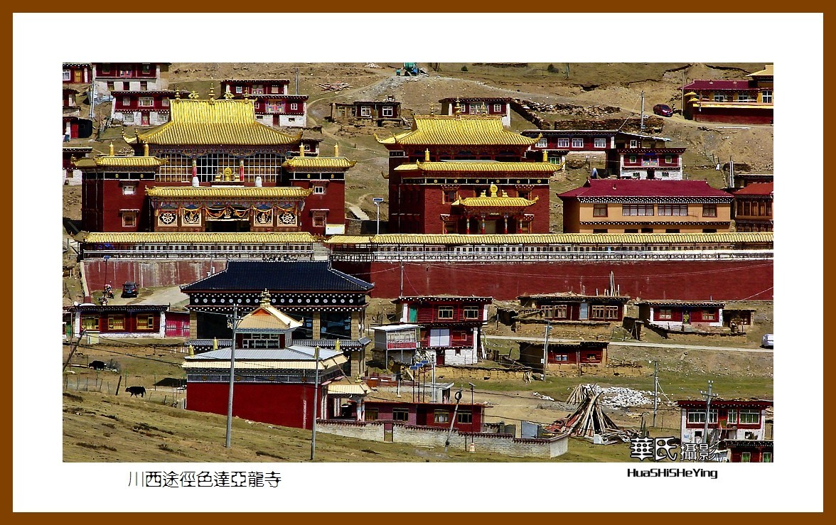 2023西行游记（四川015）—川西途径色达亚龙寺（甘孜州）