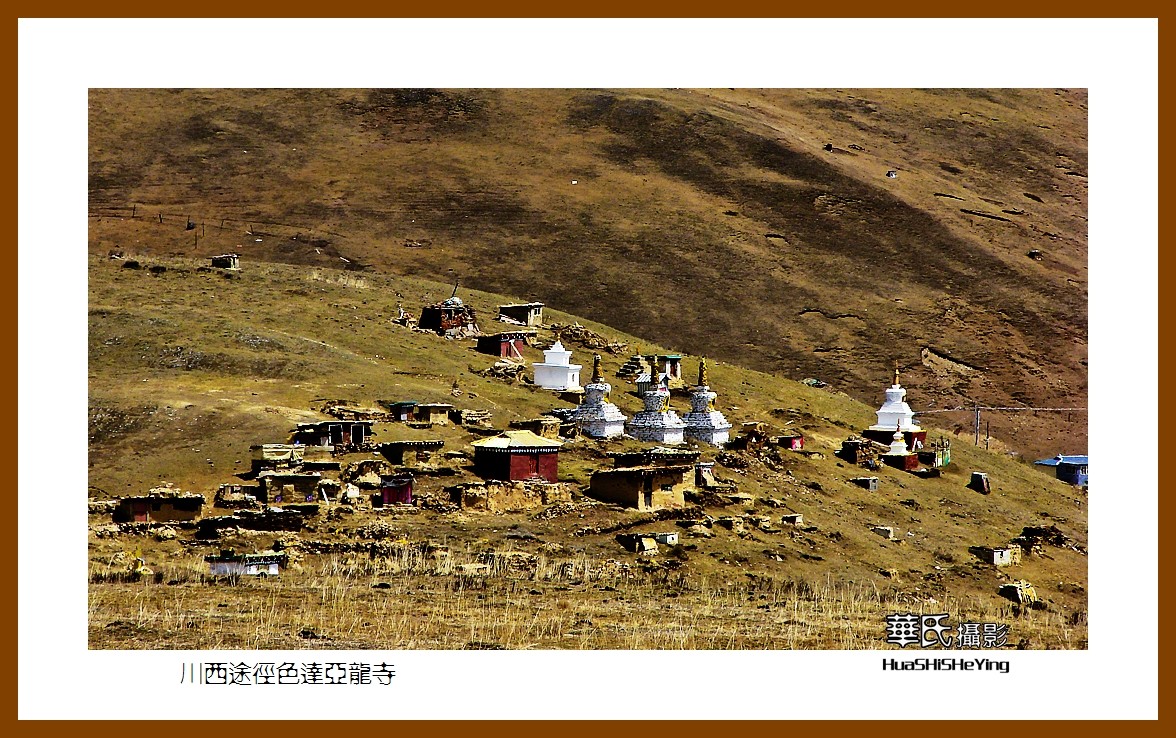 2023西行游记（四川015）—川西途径色达亚龙寺（甘孜州）